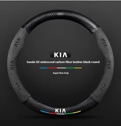 Antislip Microfiber Car Suede Steering Wheel Cover For KIA K2 K3 K5 K7 GT Sportage Carnival Ceed Soul Stinger Sorento RIO Seltos