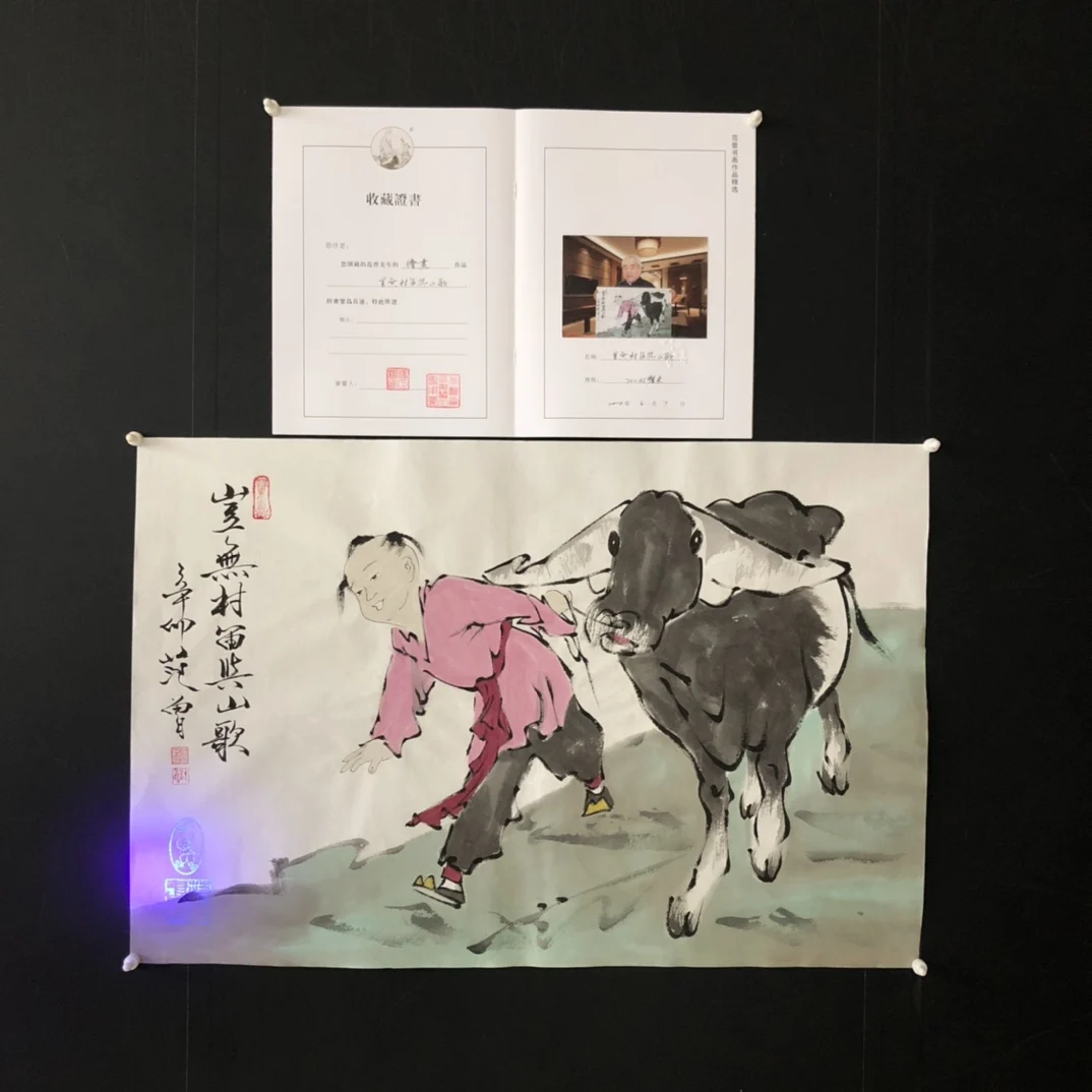 Чистые ручные росписи, деревня, флейта, Xing, фанер народной песни, Зэн, каллиграфия и живопись Чистые ручные росписи, деревня, флейта, Xing, фанер народной песни, Зэн, каллиграфия и живопись