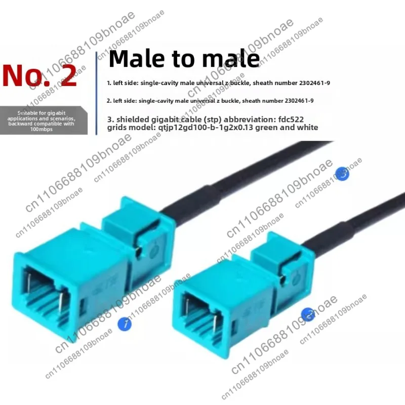 Male 2302461-9 Wire FDC522 Car Mounted Gigabit Ethernet Harness