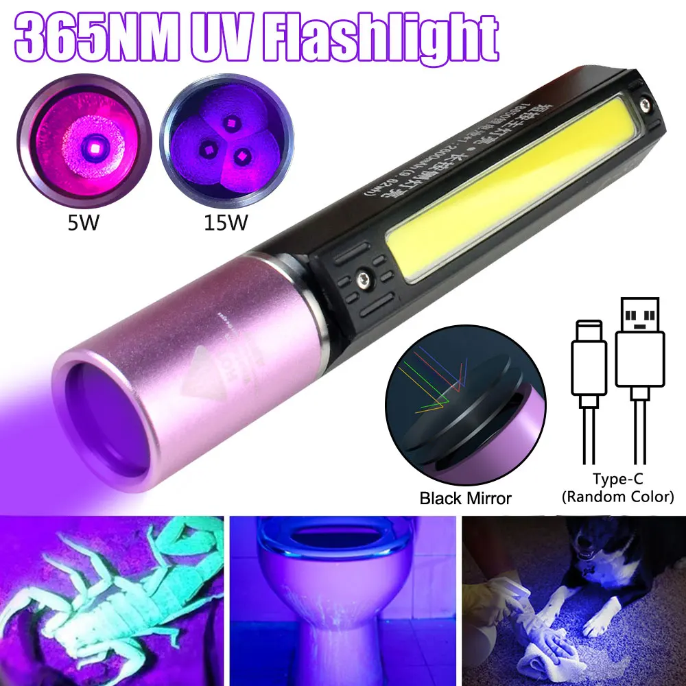 1pcs UV 365nm UV flashlight cat moss fluorescent agent detection lamp cob flashlight cat ringworm lamp