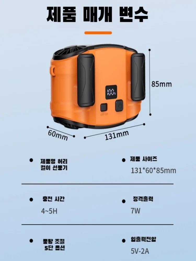 Przenośny wentylator z podwójnym wylotem powietrza do zawieszenia na pasie lub szyi, mocny wentylator z podwójnymi otworami wentylacyjnymi do podróży, sportu, kurierstwa i pracy na zewnątrz.