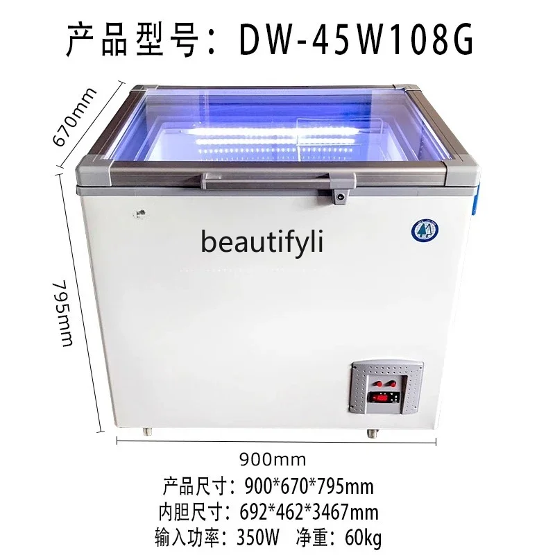 Asmt42 Ultra-low temperature refrigerator glass door tuna display freezer test box refrigerator 108L low temperature -60