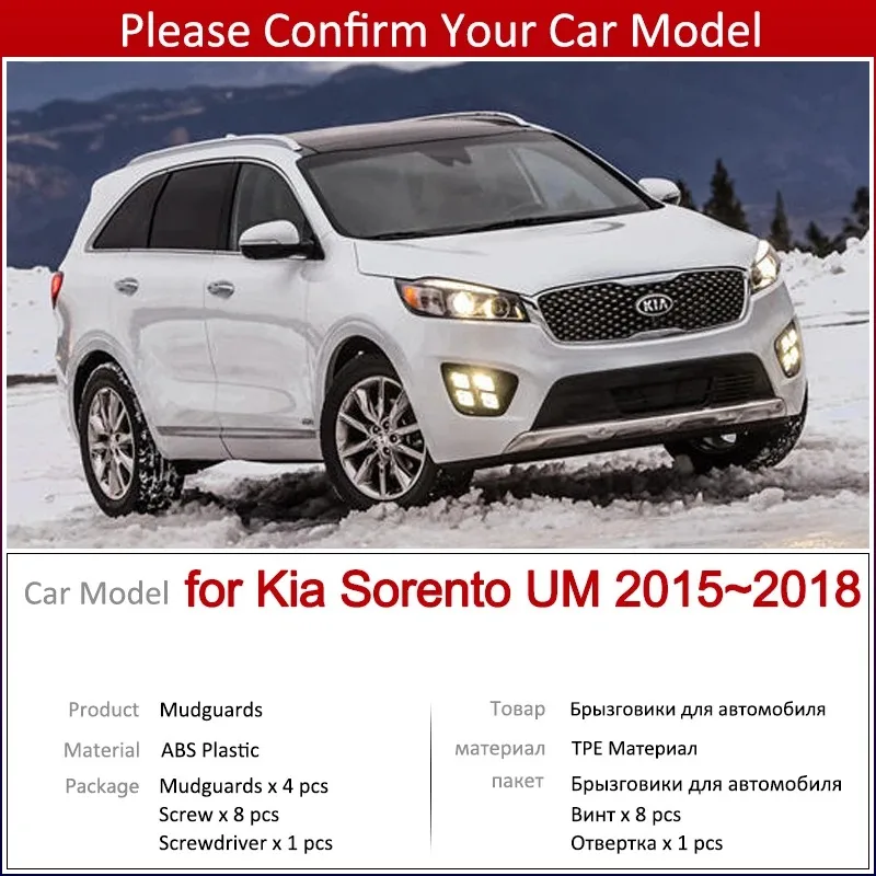 for Kia Sorento 3 UM 2015~2018 Accessories Mudguard Car Mud Flaps Front Rear Wheel Splash Guard Fender Mudflap Screws 2016 2017