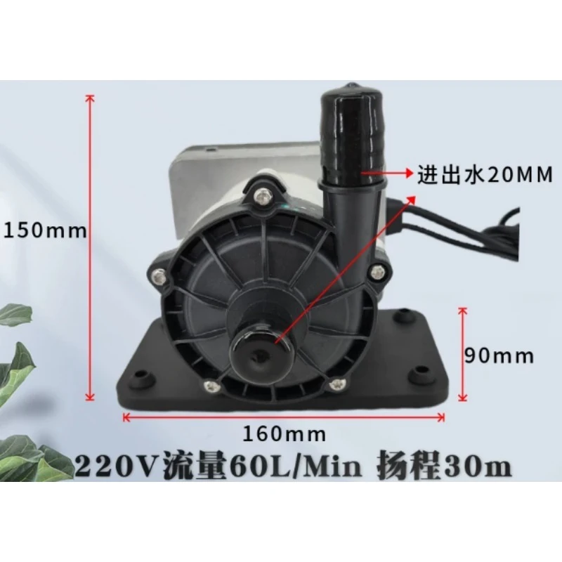 Brushless DC Water Pump for Fiber Laser Chiller, Handheld Welder Cooling System