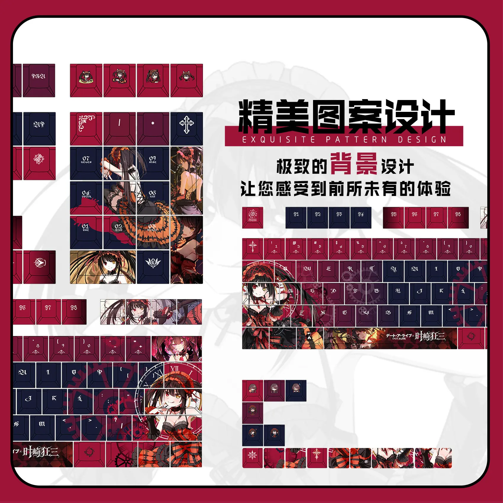 Kurumi Tokisaki 122 PBT Keycap Date A Live DYE Sublimation Key Cover Cherry Cross MX Switch Key Caps for Mechanical Keyboard