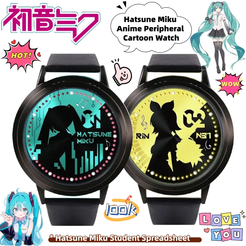 

New Hatsune Miku Secondary Animation Peripheral Cartoon Watch Personality Creative Cute Student Electronic Watch Holiday Gift