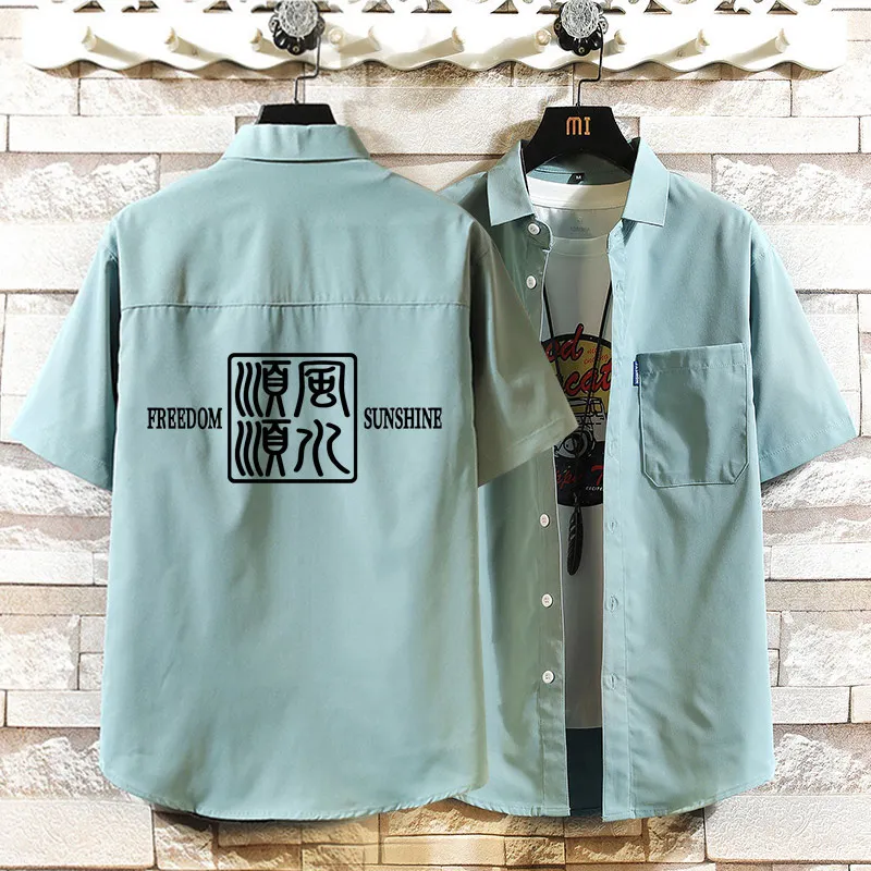 

Мужская летняя рубашка из ледяного шелка свободного кроя, больших размеров, модная верхняя одежда из дышащего полиэфирного волокна