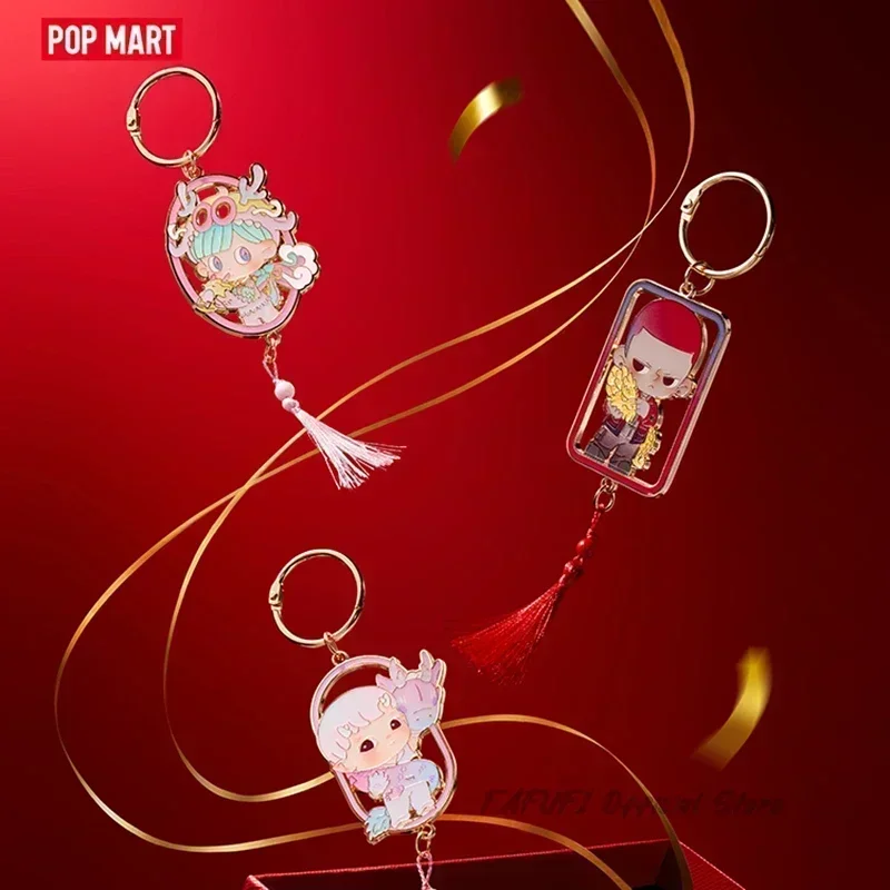 POP MART Loong presenta la serie del tesoro - Scatola cieca con ciondolo Scatola misteriosa Giocattoli Ornamenti Kawaii Figurine Decorazioni per la casa Desktop