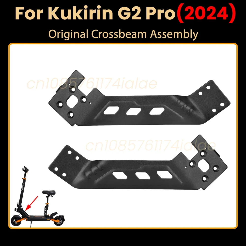 

Оригинальная перекладина в сборе для KuKirin G2 Pro 2024, версия электрического скутера, поперечная балка Traverse, структурный мост, запасные части