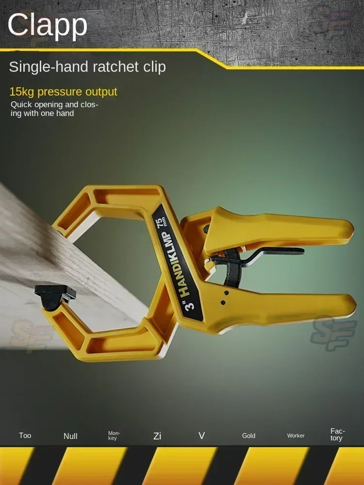 

Klepp KLMP Multi-purpose Weighted Strong Ratchet Gear GF Woodworking Fast One-handed Fixture Space Monkey