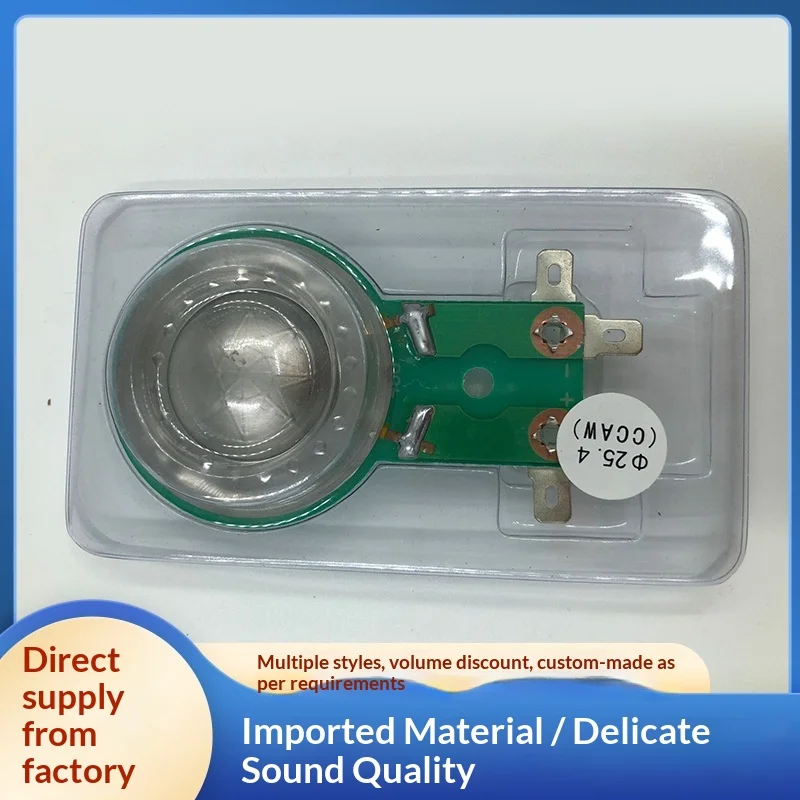 25.5 core high-frequency diaphragm terminal post round wire voice coil titanium film audio high-frequency speaker accessories re