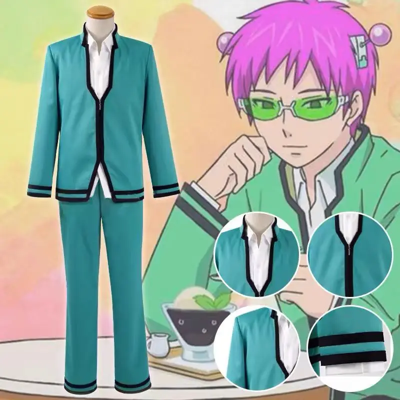 Anime Saiki Kusuo no sai-nan Cosplay Costume  Men Uniforms Glasses The Disastrous Life of Saiki K.-Nan Halloween Costume Suit