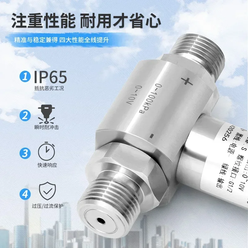 Differential pressure transmitter micro differential pressure sensor 4-20mA steam gas liquid sensor