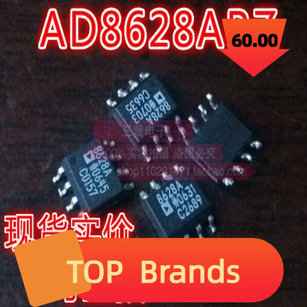 ชิปเซ็ต IC AD8628AR 8 AD8628ARZ 10ชิ้นของแท้ใหม่