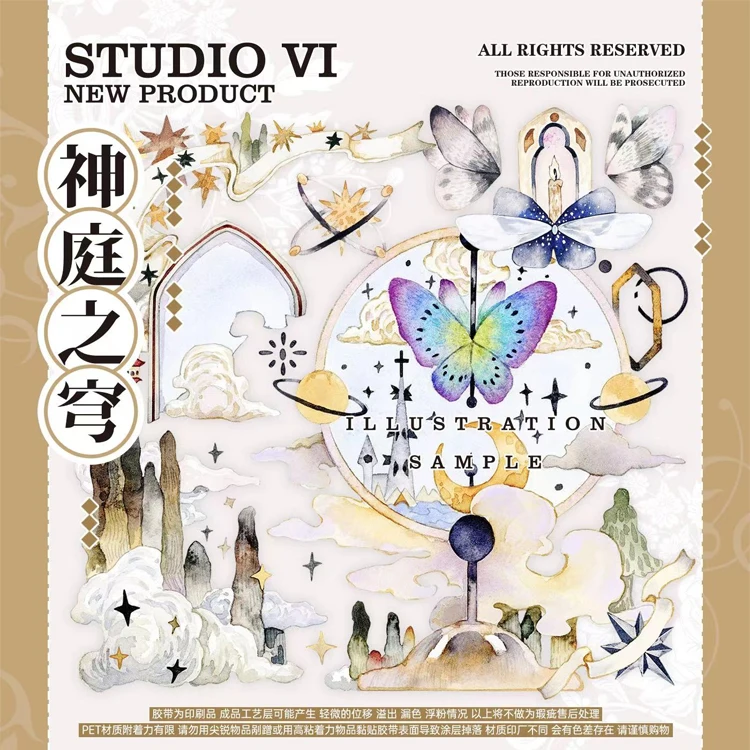 

V1 - 1 петля купол Бога двора-оболочка Блестящая лента Washi PET