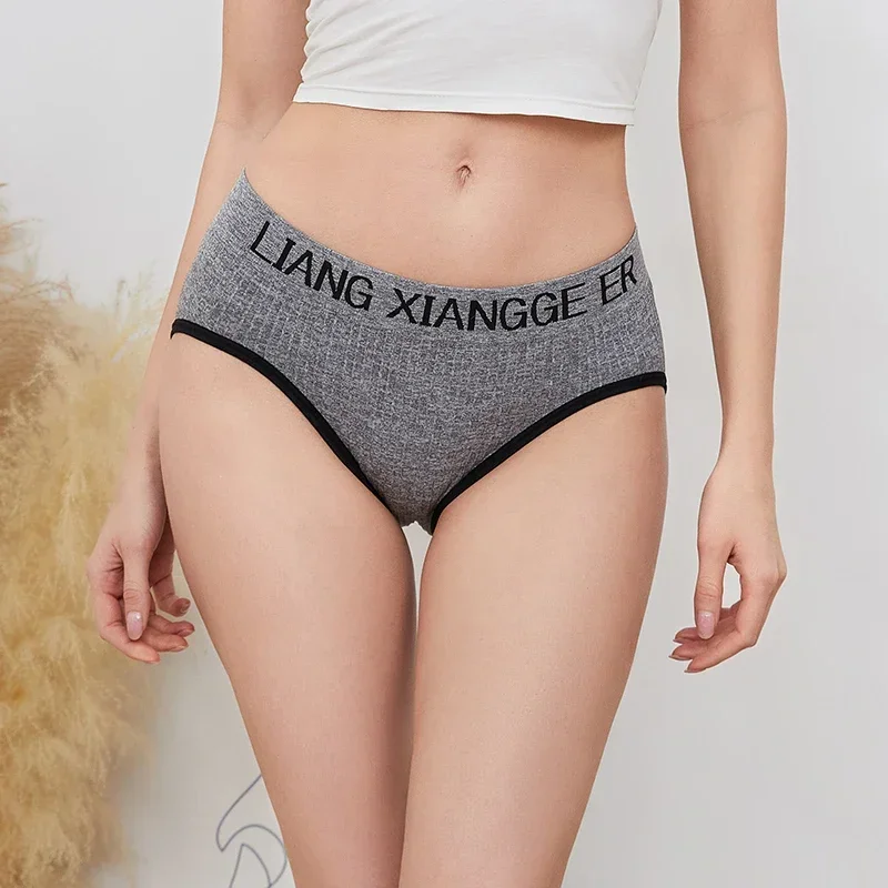 Sexy Sports Women\'s Panties Girls Breathable Briefs Fashion Letter Underwear Skin-Friendly Lingerie High Quality Underpants