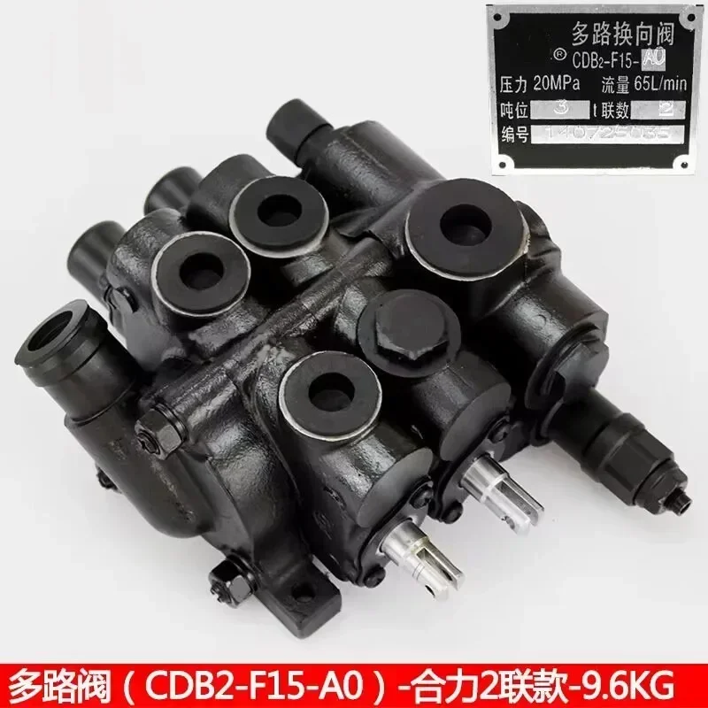 

Suitable for Hehang 2-link Forklift Hydraulic Valve Multi-way Reversing Valve CDB2-F15-AO