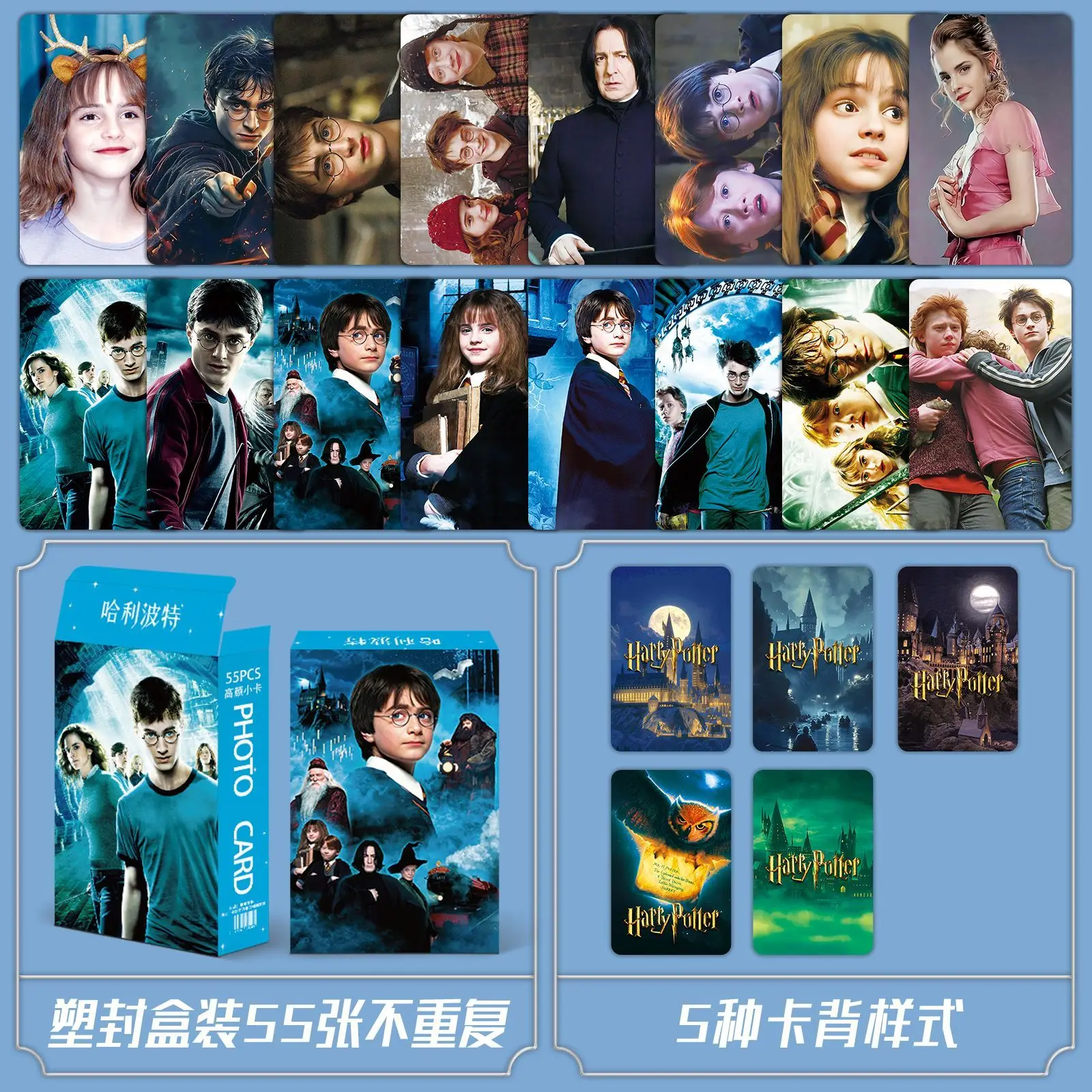 Harry Potter Laser AR Mini Cards, 55 Pieces, Double-Sided Printing, Self-Printed Rounded 3-Inch Photo Cards, Cute, Decoration