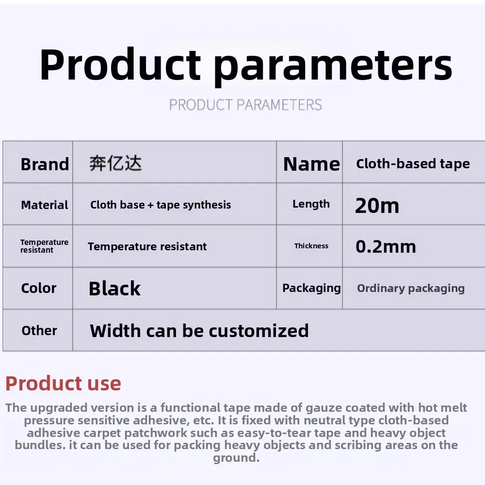 Nastro in tessuto multicolore personalizzabile Nastro impermeabile multi-dimensione su un solo lato Nastro fai da te ad alta viscosità Tappeto da sposa