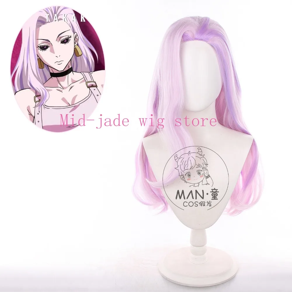 Anime Uro Takako Cosplay Wig Pink Gradient Long Curly Synthetic Hair Heat Resistant Fiber for Convention Party