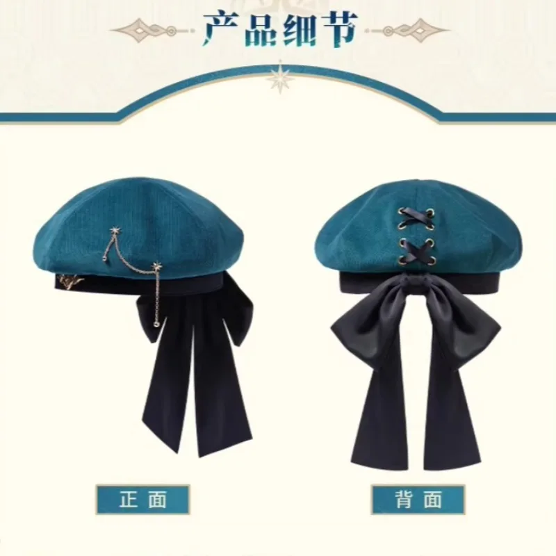 

Official Anaxagoras Beret MIHOYO Honkai Star Rail Anaxa Theme Game Cosplay Impression Series Beret Cosplay Costume Fans Gift