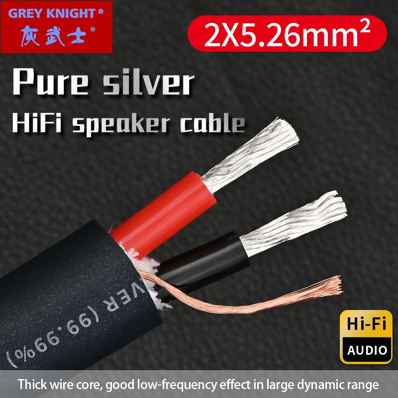 Gray Knight 5N sterling silver speaker bulk cable hifi DIY cable speaker main speaker cable banana plug Y plug cable