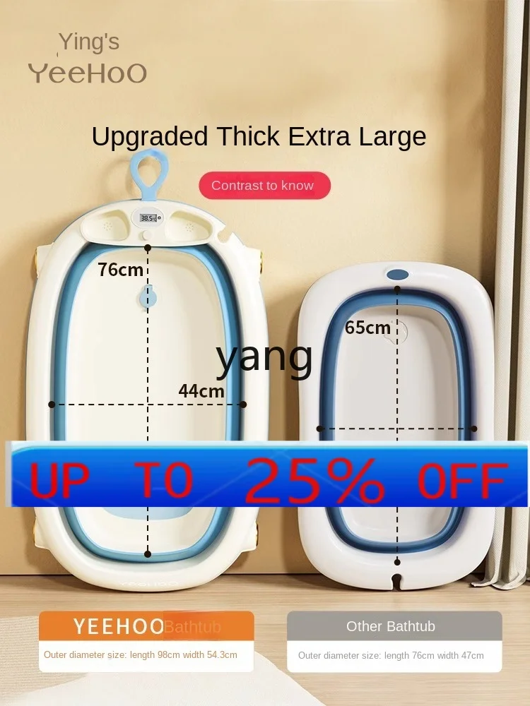 

CX Baby Bathtub Children's Supplies Sitting Lying Large Newborn Folding Household Baby Bathtub