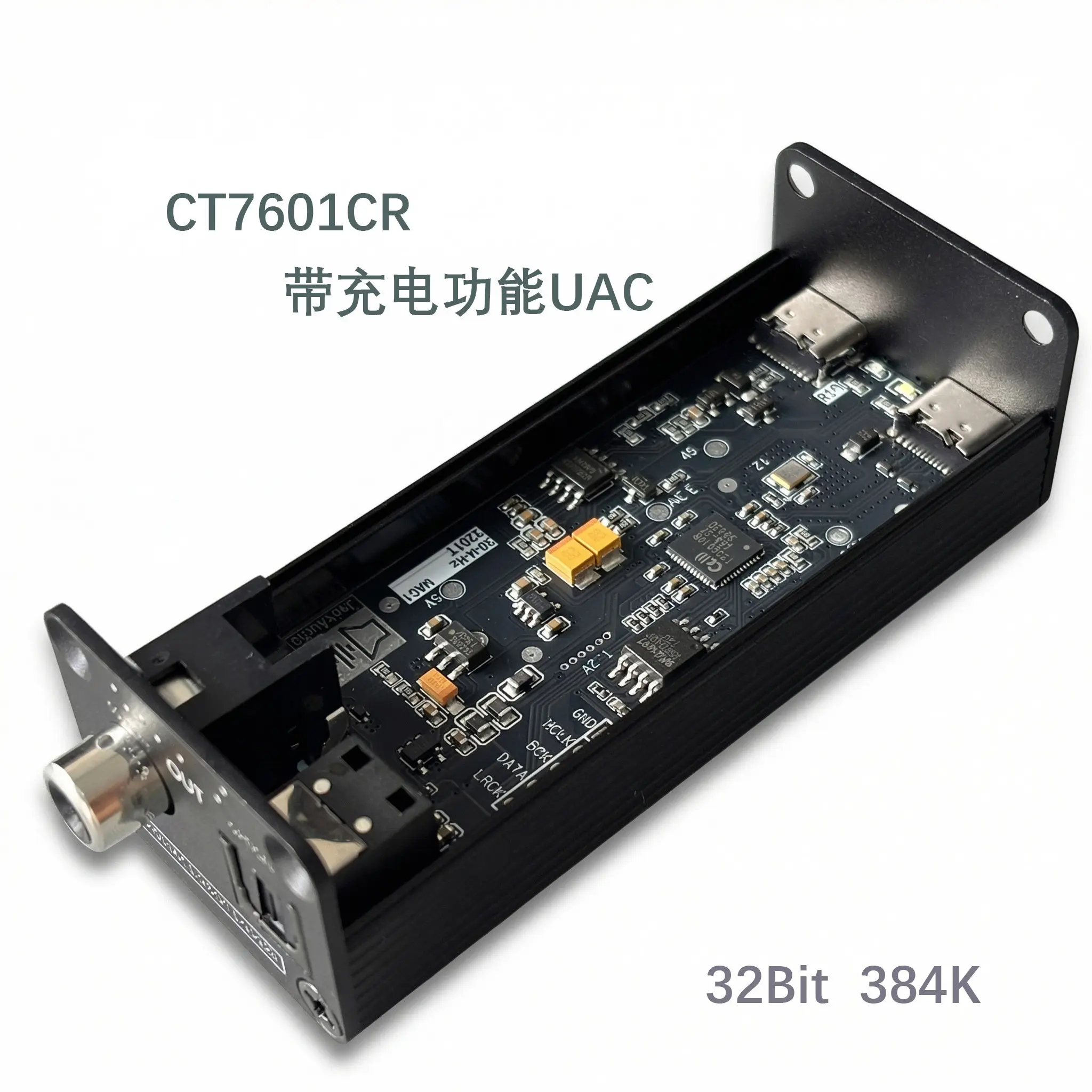 

С функцией зарядки, USB-аудиоинтерфейсом для мобильных телефонов и компьютеров, оптоволоконным и коаксиальным подключением, OTG, цифровым интерфейсом без потерь, автомобильным DSP.