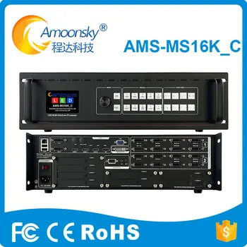16K Multi-Window Video Processor AMS-MS16K with 16 DVI Outputs and Custom Resolutions Supports SDI and USB Expansion