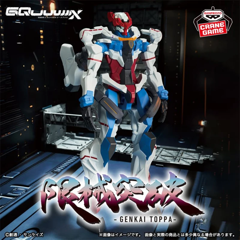 ของแท้จาก BANDAI BANPRESTO หุ่นกันดั้ม GQuuuuuuX ใหม่และยังไม่ได้เปิด GQuuuuuuX ขนาด 28 ซม. ฟิกเกอร์อนิเมะของสะสมของแท้ ของเล่นสะสม ของขวัญ