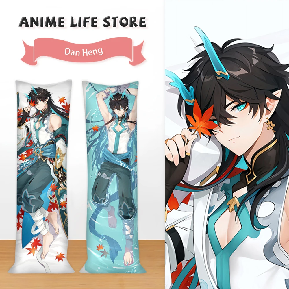 Anime Honkai Star Rail Dan Heng Dakimakura Pillow Cover Hugging Body Cosplay Props Otaku Bedding Cushion Covers Decor Room
