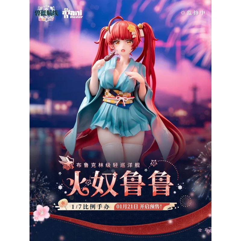 

AniMester Blue Route Micro Speed Forward Honolulu Yukata Handmade Action Figure Collection Ornament Original Surprise Box