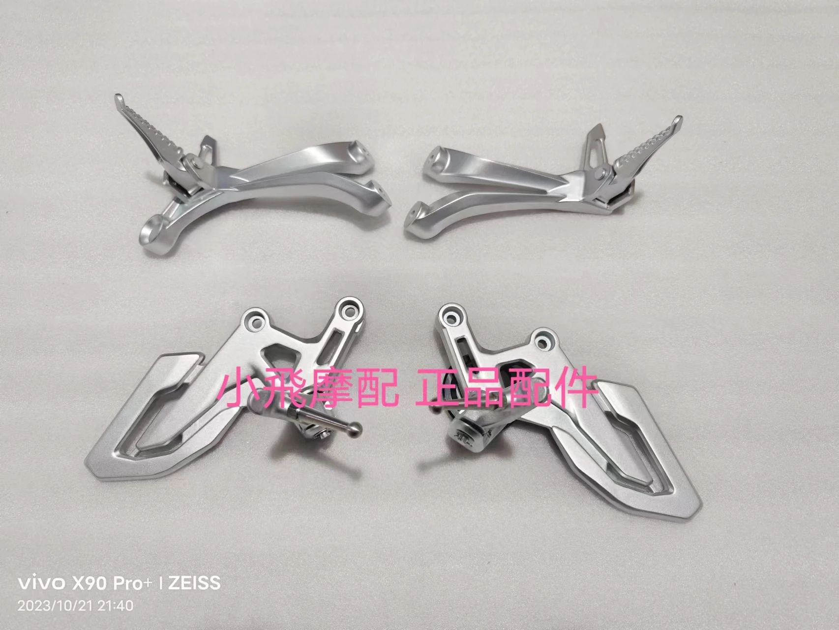 

For QJMOTOR SRK800RR Accessories SRK 800RR QJMOTOR SRK 800 RR Front Back Foot Pedal Bracket Fixed Seat Foot Support