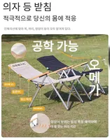 6 gear Adjustable Folding Outdoor Camping Chair Portable Beach Chair Wood Relax Fishing Chair Chair-Backrest Highly Load-bearing