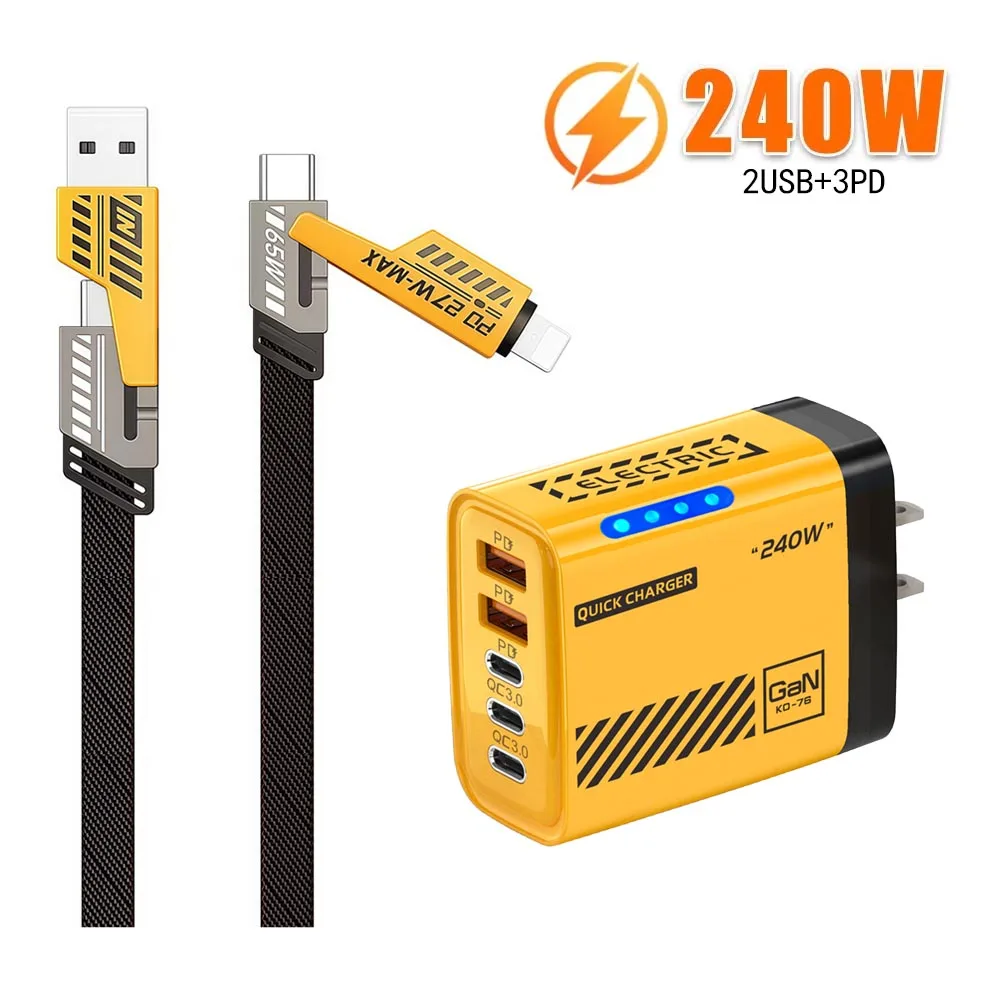 240W Fast Charger 1.5m Charge Cable 5 in 1 2USB+3TypeC Multi Port Phone Charging Head For IPhone17 16 15pro Laptop ﻿