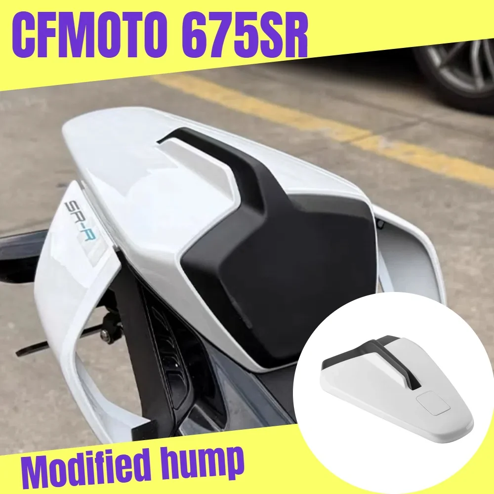 

For CFMOTO 675SR original modified seat cushion rear seat hump competition modified rear seat assembly accessories