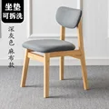 Rubber wood
