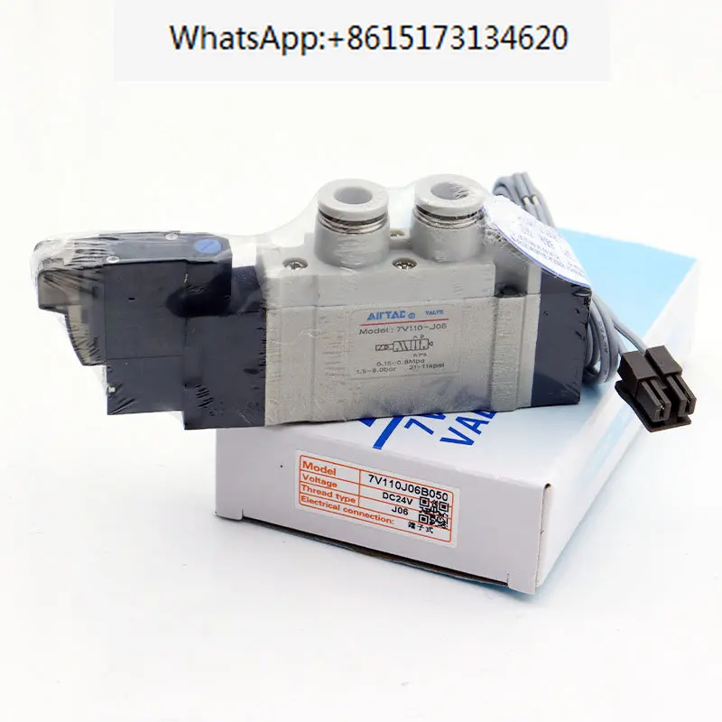 

Five-port two-position pneumatic solenoid valve 7V0510-M5 AC220V DC24V AC110V DC12V