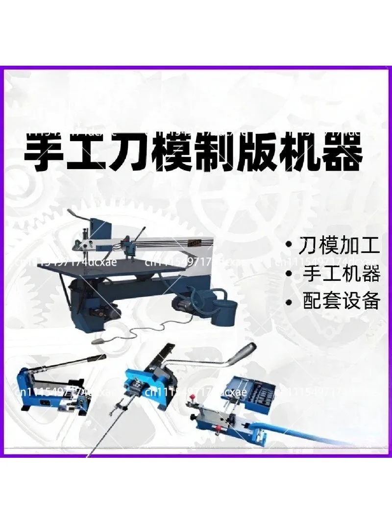 Knife Mold Sawing Machine Blade Machete Forming Cutting Machine Bridge Position Plate Making Equipment