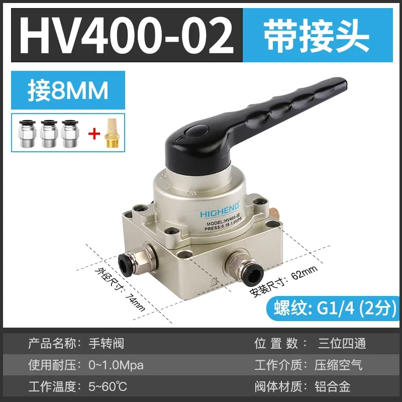 Pneumatic manual rotary valve HV400-02/03/04 Three-position four-way cylinder reversing valve pneumatic switch manual valve