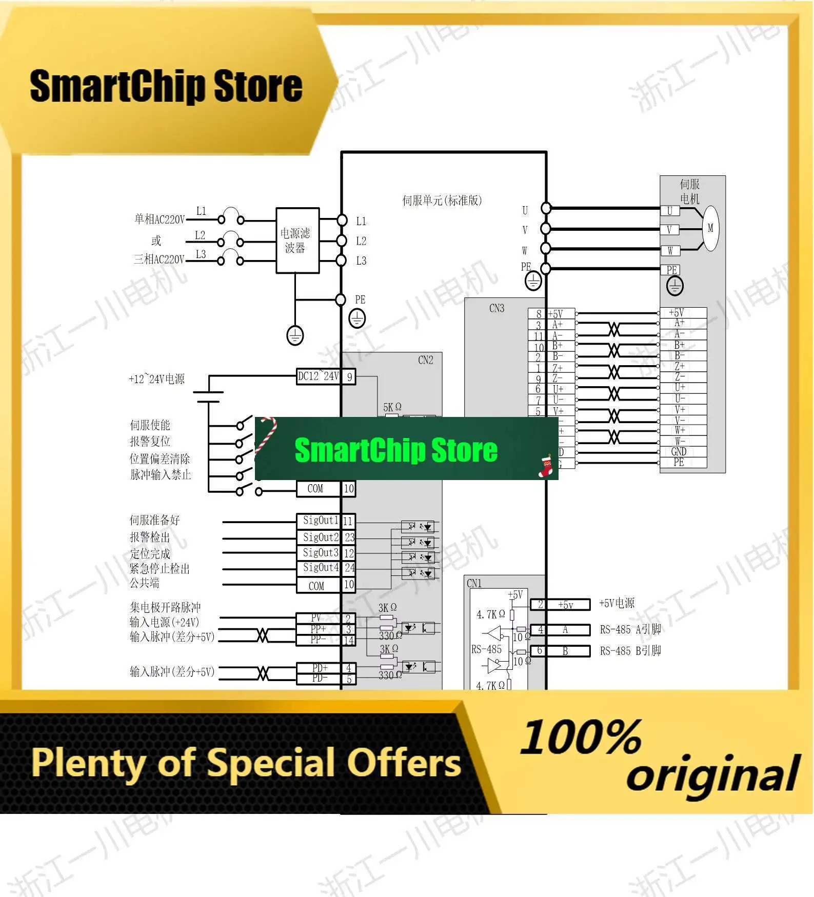 SmCpAC, Motor, Servo, Driver, Controller AASD-15A