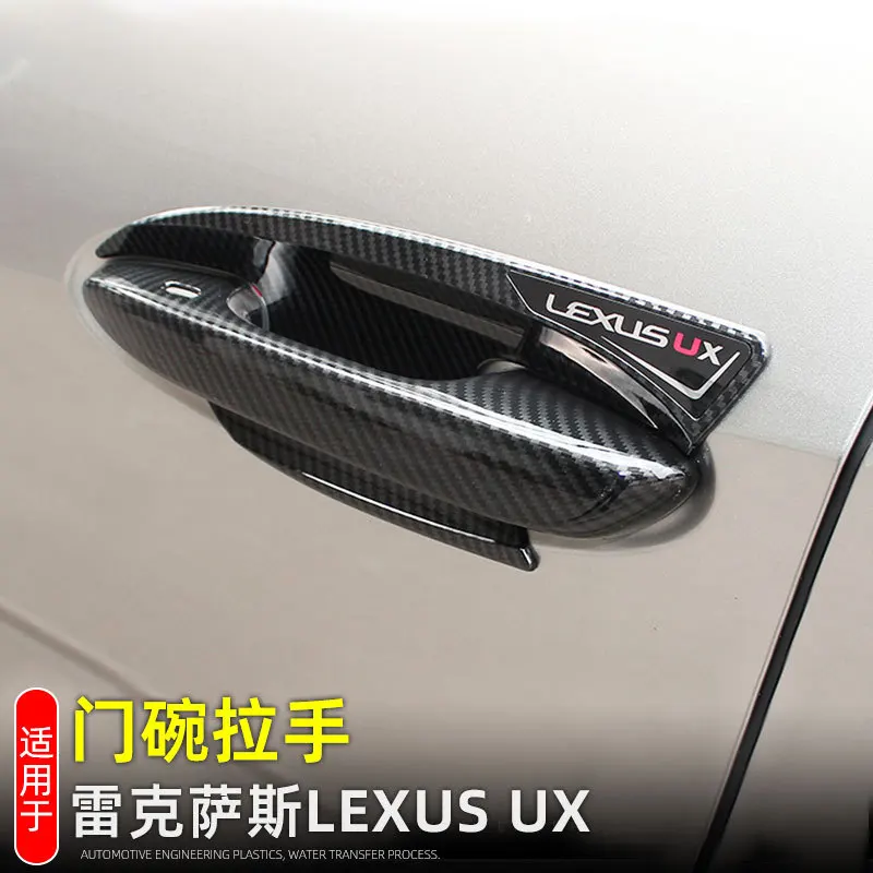 

Для Lexus UX200 UX260H UX 200/250H/260H 2019 2020 2021 2022 автомобильная наклейка крышка рамка отделка дверная чаша дверная ручка