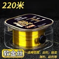 220M Golden