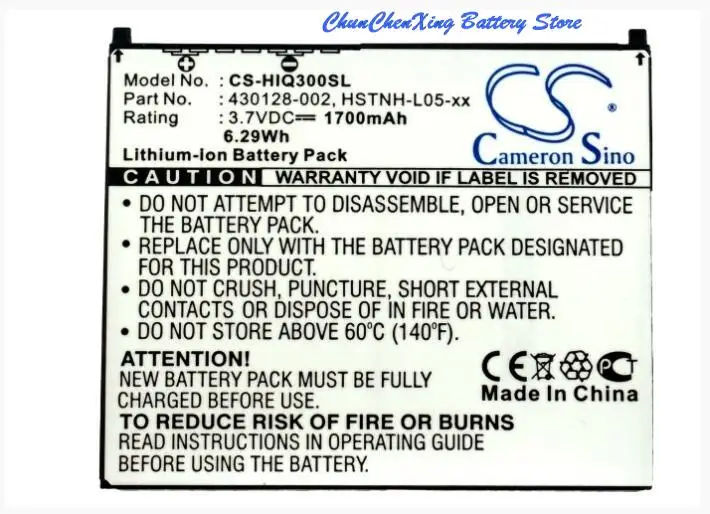 100% NUEVA batería PDA 1700mAh HSTNH-S12B HSTNH-F15C para HP iPAQ 300,310,312,314,316,FA976AT,FA977AA,FB077AA,FB078AA,FB079AT 2