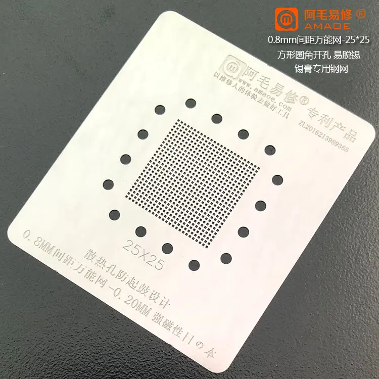 Подходит для AMAOE LCD TV основной контроль ЦП завод олова Тайвань/T962/стальная сетка/Магнитная платформа/ЦП 10