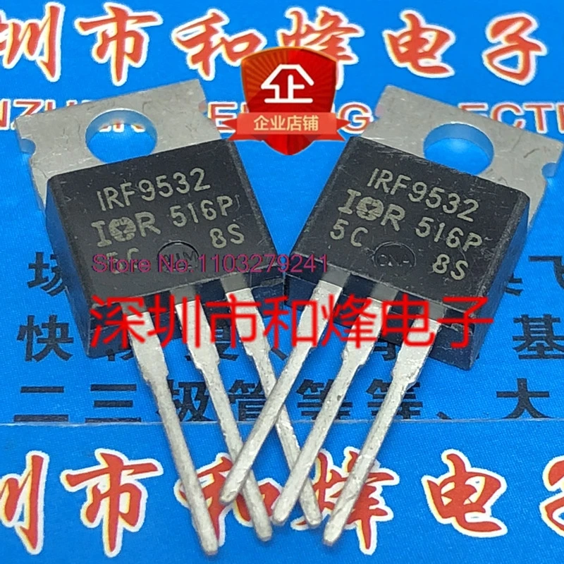 （5PCS/LOT）IRF9532  TO-220 100V 12A