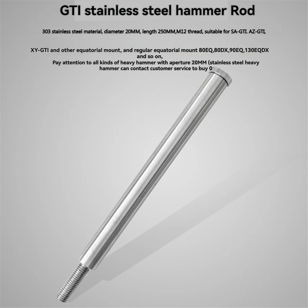 【ليفرايسون رابيد】قضيب موازنة