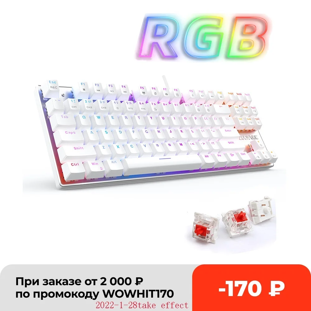 Top 87KEY Mechanical Gaming Keyboard RGB Backlit USB Wired Red Switch Anti-ghosting For Gamer PC