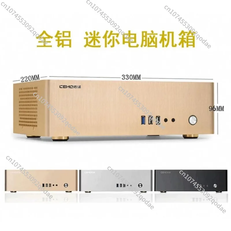 

9001 all aluminum small case, horizontal ITX MATX small 1U power supply matching desktop computer main box