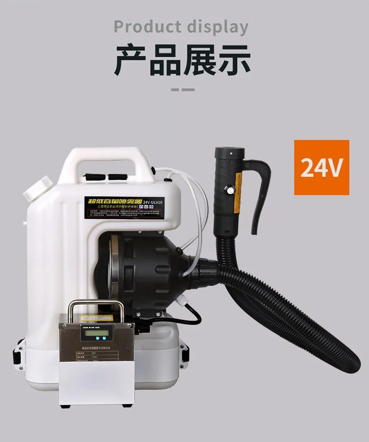 Backpack Electric Sprayer for Pesticide Spraying, Ultra-low Capacity, Insecticide and Disinfection 10L